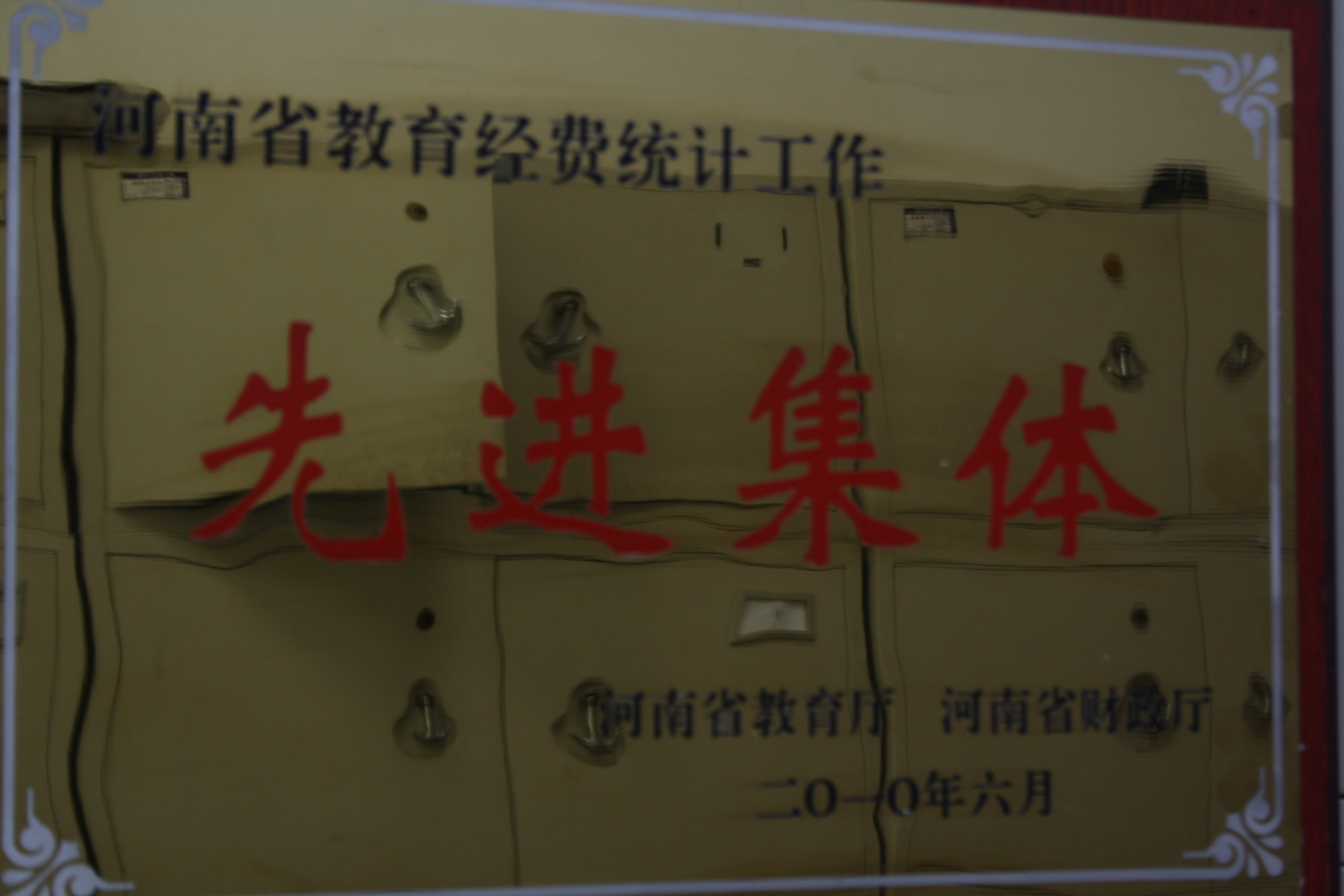 点击将在新窗口查看全图